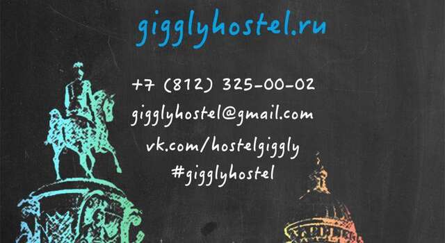 Гостиница Гиггли Хостел Санкт-Петербург-36
